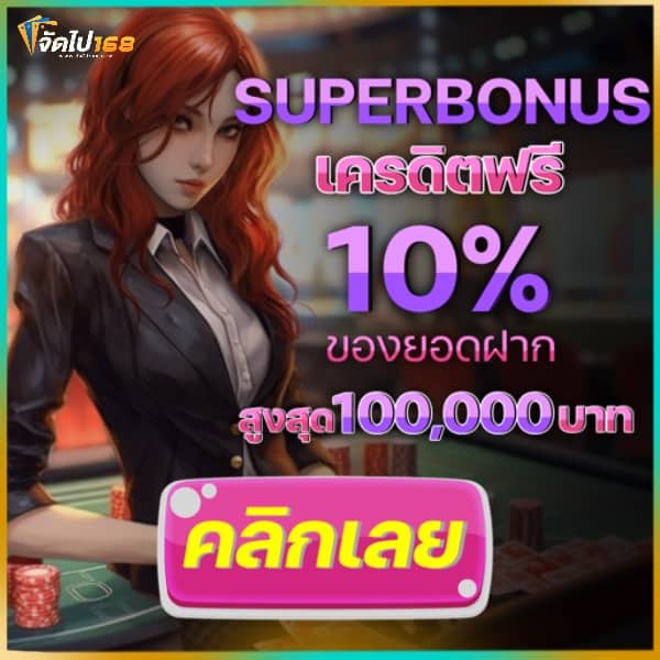 สล็อต ได้เงินจริง