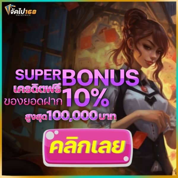 slot auto เว็บตรง