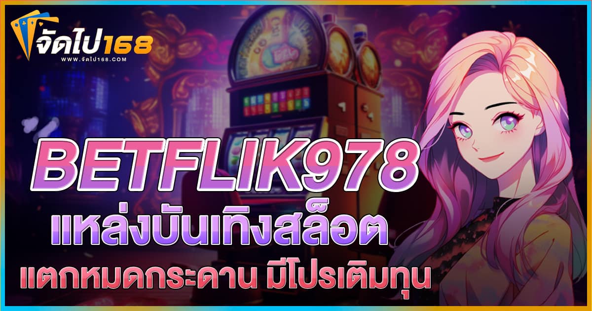 BETFLIK978
