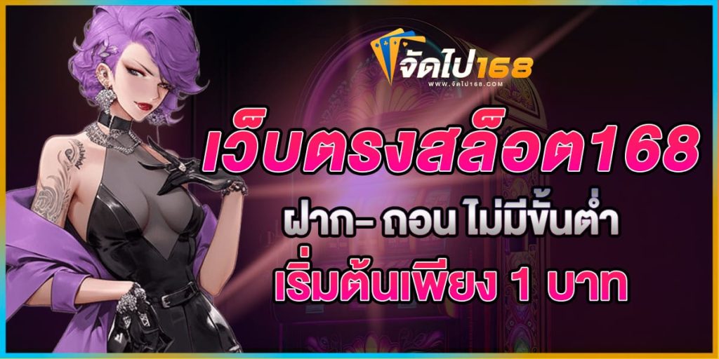 JILI เล่นผ่านเว็บ