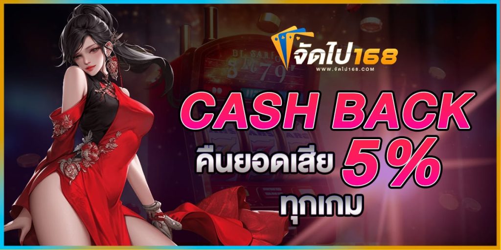 เว็บนอก ตรง ไม่ผ่านเอเย่นต์