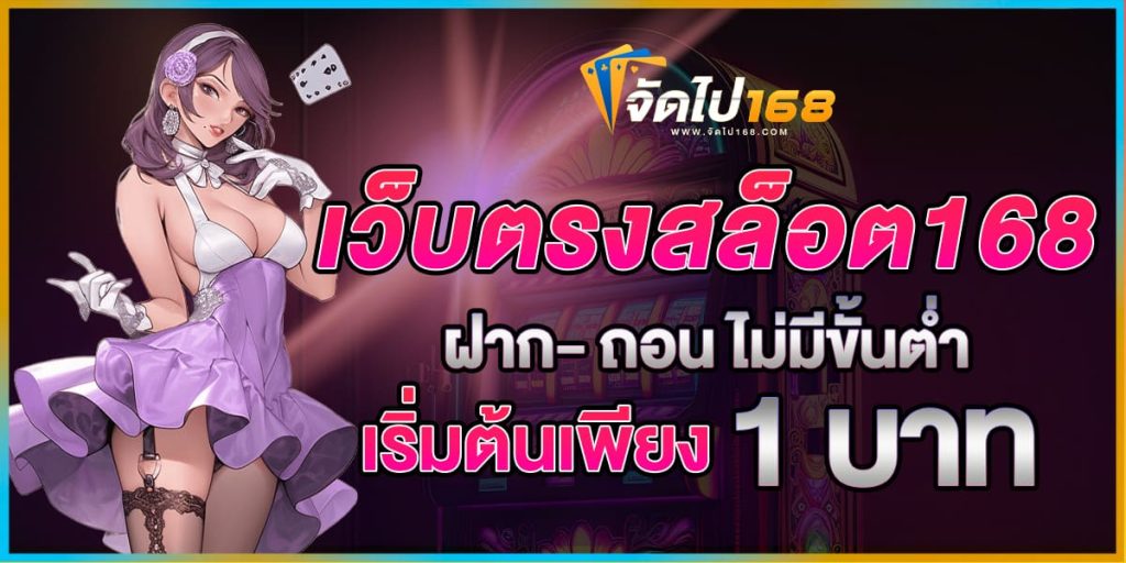 PG SLOT เว็บ หลัก
