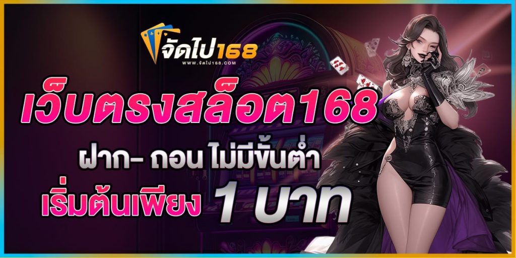 สล็อตแตกบ่อย