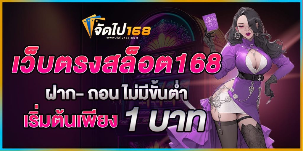 สล็อตแตกหนัก ๆ