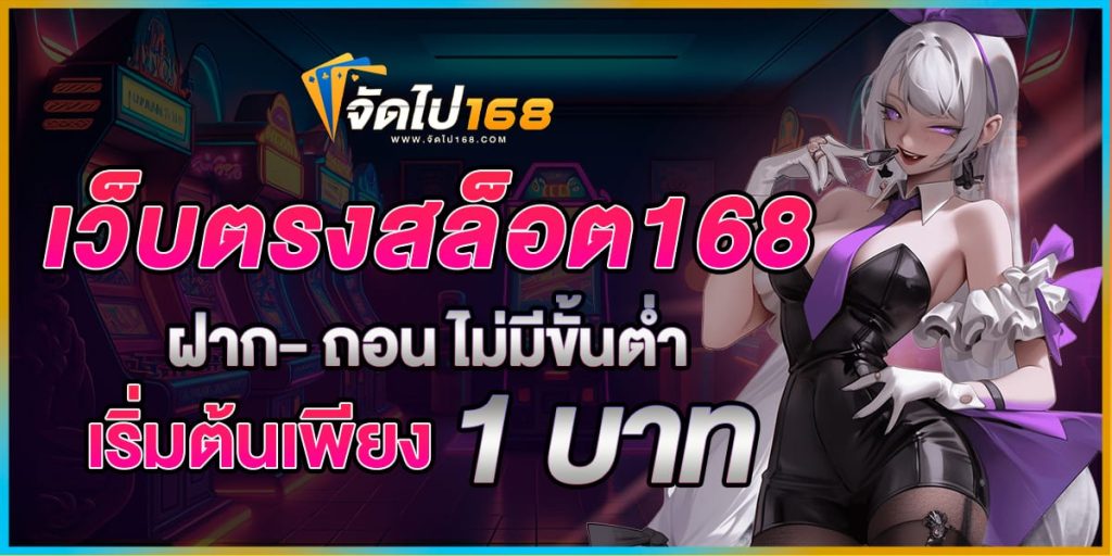 เล่นสล็อตฟรี PG