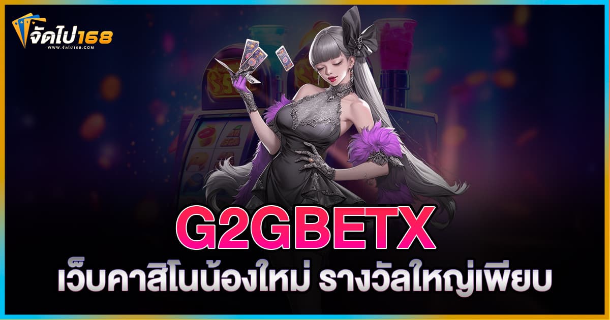 G2GBETX