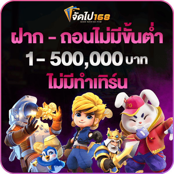 สล็อต168เครดิตฟรี
